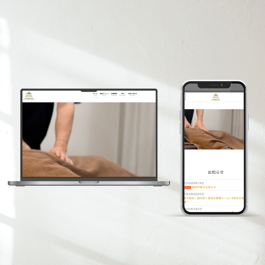 Personal Color診断サイト