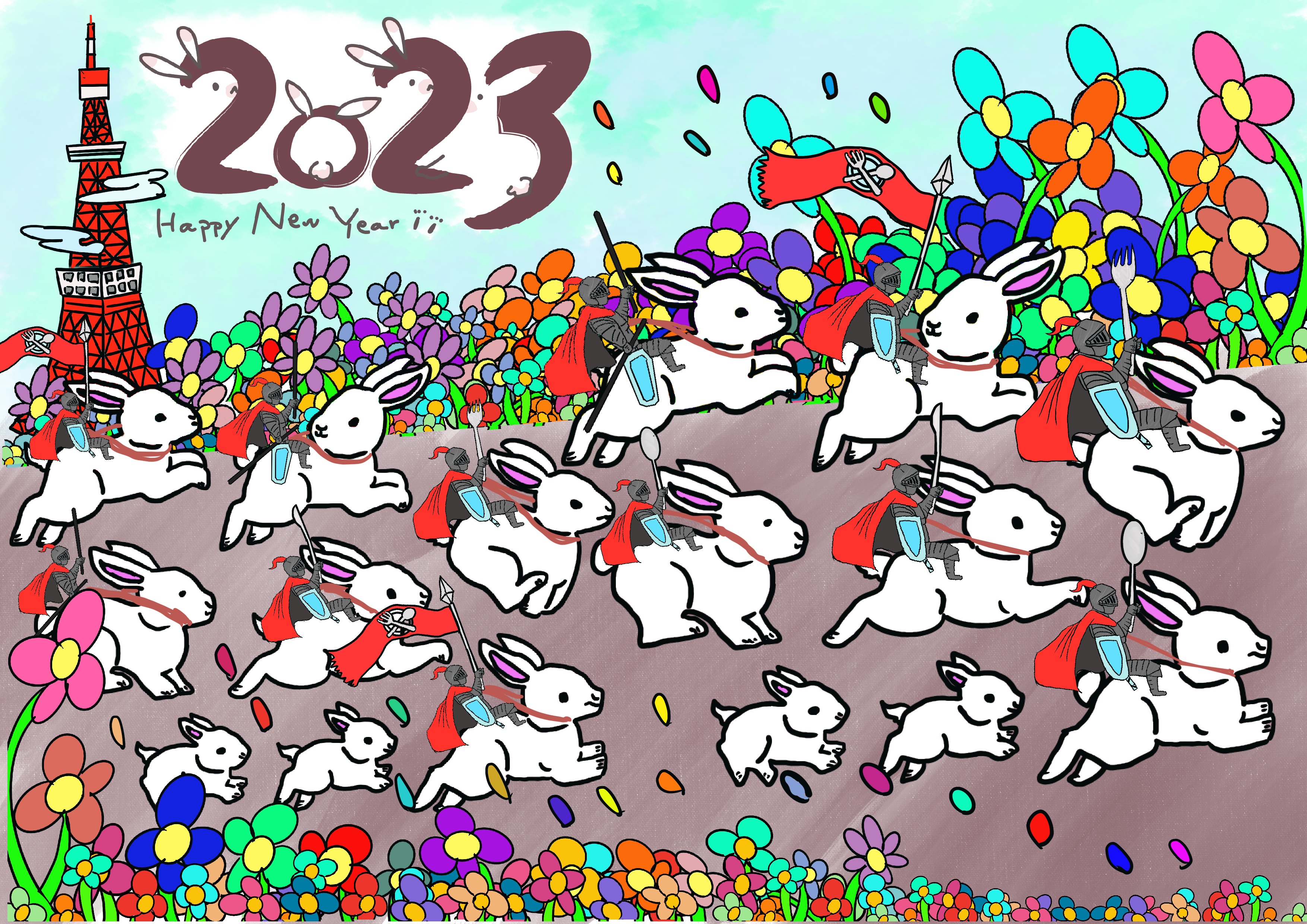 new year 2023