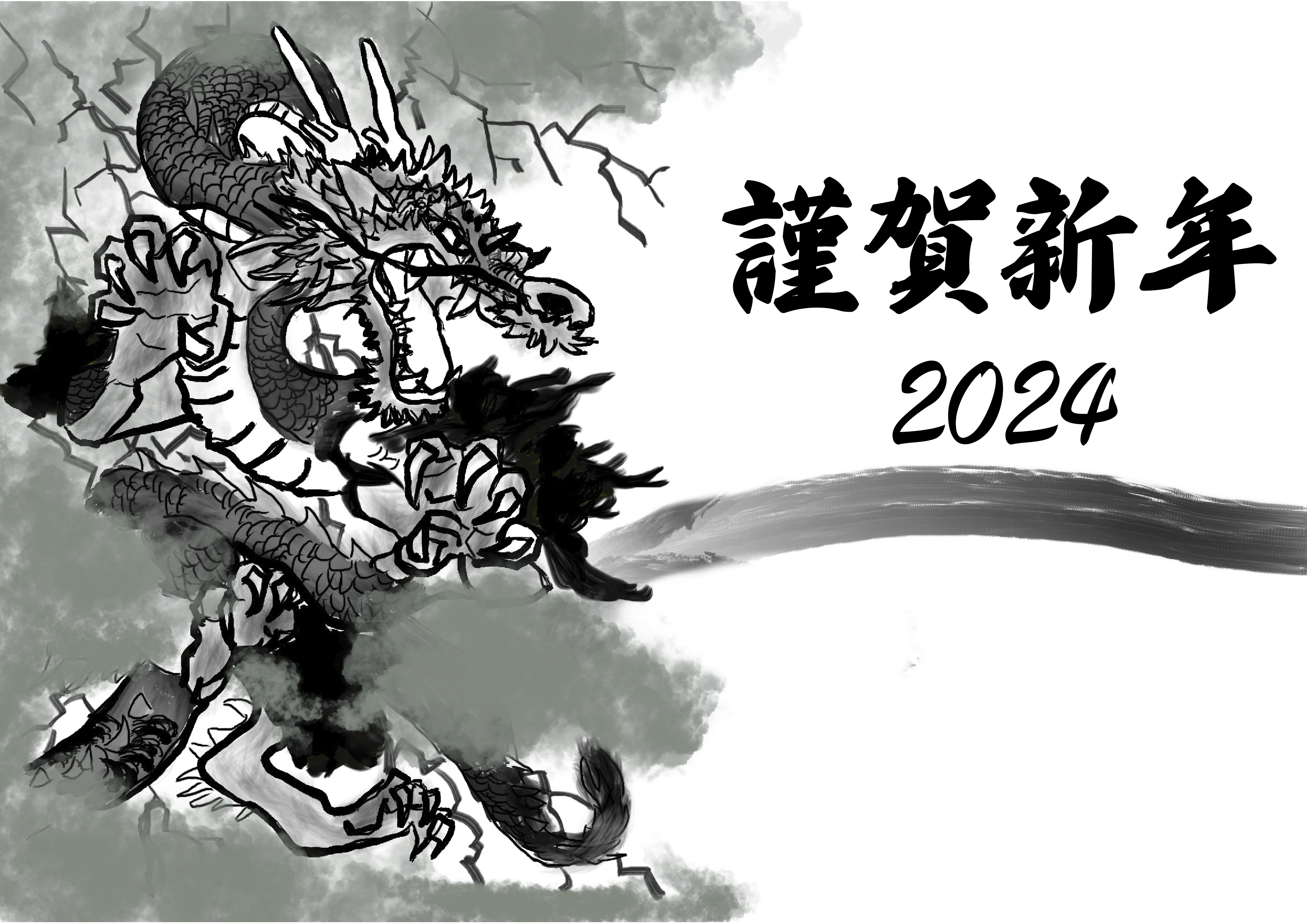 new year 2024